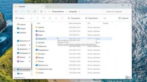 Где находится фоновые обои экрана блокировки в Windows 11