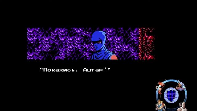 Быстрое прохождение взломанной Ninja Gaiden II - The Dark Sword of Chaos NES