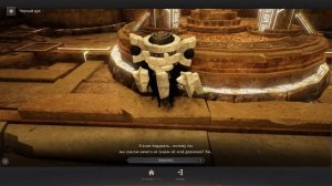 Black Desert сюжет -  Атораксион: Ваамакия