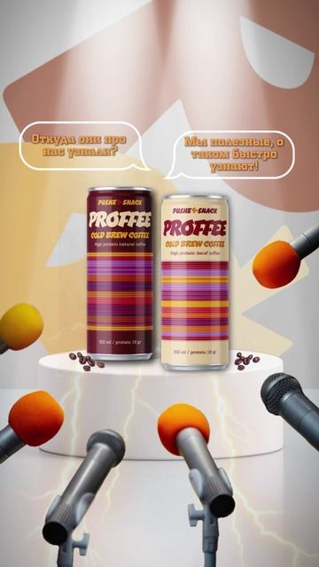 Этот перекус - твой секрет сытости и бодрости! 💯😌