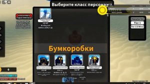 туториал как получить астро титана телескопа и титана