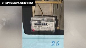 ТОП—7. Лучшие счетчики электроэнергии (однофазные, тр?