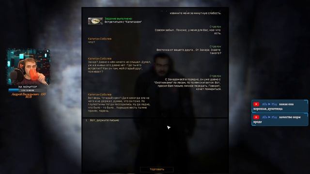 Свалка ➢ S.T.A.L.K.E.R. Тайные Тропы 2 (OGSR Engine) ➢ #12 ➢ Стрим смотреть онлайн