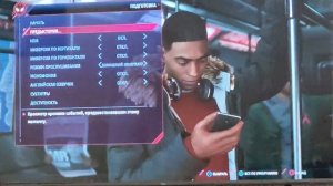 настройки для игры spider-man Майлз моралес для PlayStation 4