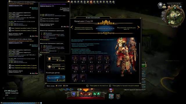 Neverwinter Online Классы смотреть онлайн