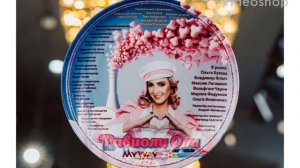 Равиоли Оли