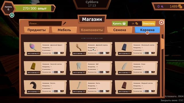 НОВЫЕ ЗЕЛЬЯ НА ПРОДАЖУ / Alchemist Shop Simulator / #2 смотреть онлайн