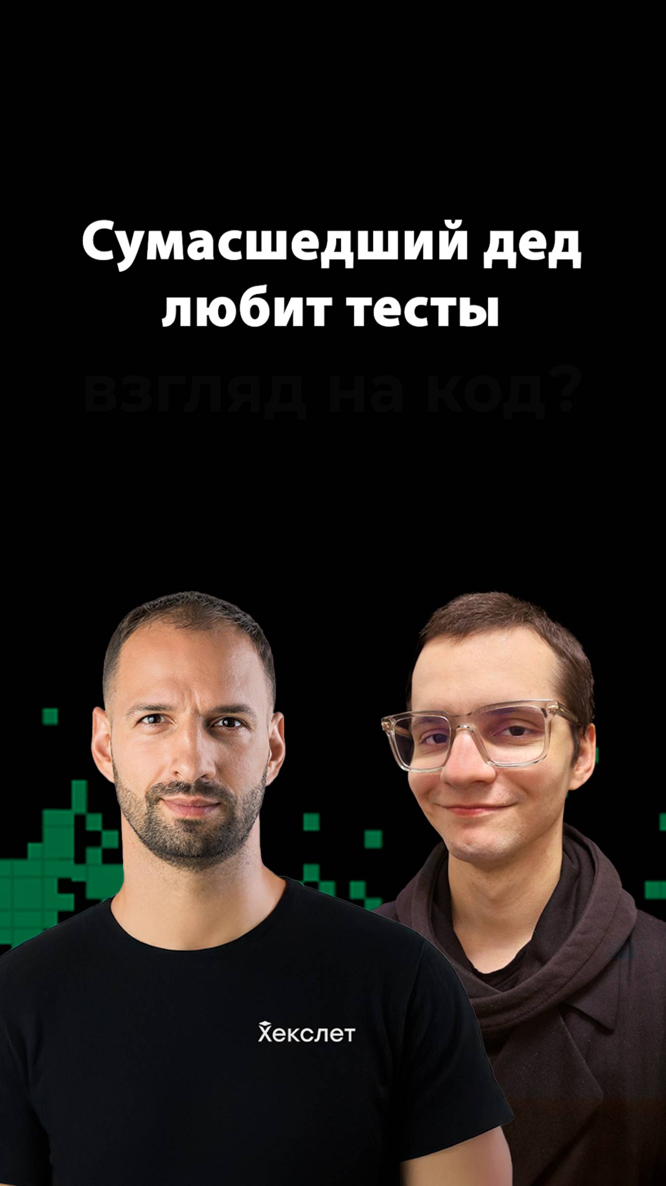 Почему контроллер в Go — не шутка? | Илья Ильиных | Организованное программирование смотреть онлайн