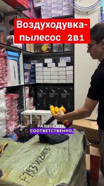 Воздуходувка- пылесос.#shorts смотреть онлайн