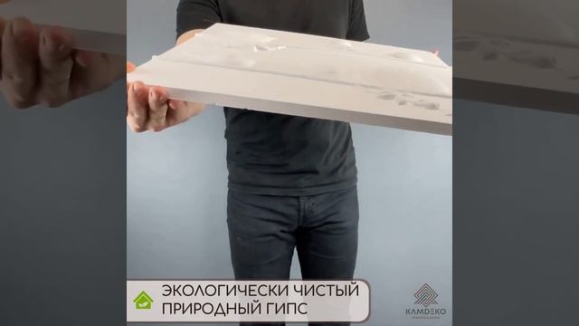 Пташки 3d панель KamDeko смотреть онлайн