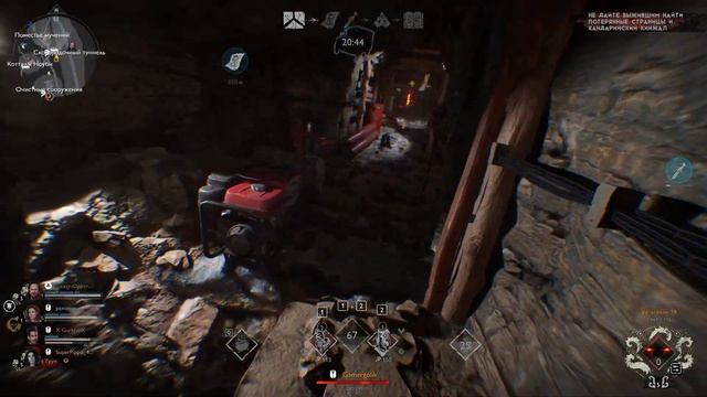 Evil Dead The Game - Приключения Паксарона - The Adventures of Paxaron