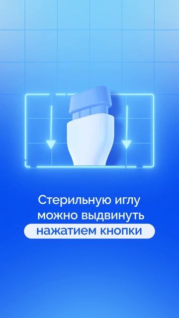 Экспресс-тест на гепатит B: зачем нужен ланцет? #shorts смотреть онлайн