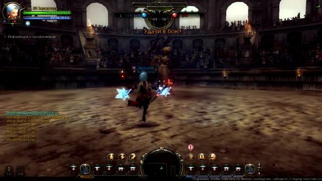 Dragon Nest PvP Криомант Vs Разрушитель