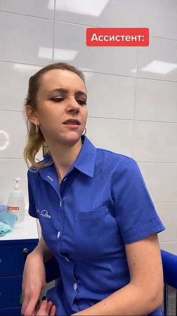 Работающий Стоматолог Киев: Ассистент Врача Стоматол? смотреть онлайн