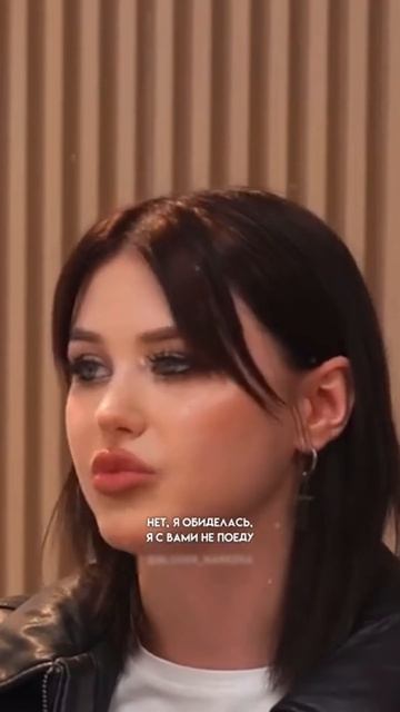 "Если хочешь, поехали с нами" | Диана Астер смотреть онлайн