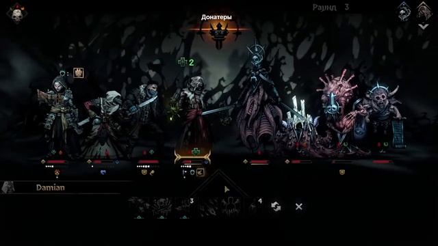 Пытаемся избавиться от  честолюбия | Darkest Dungeon® II