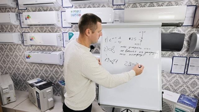 Уборка климата