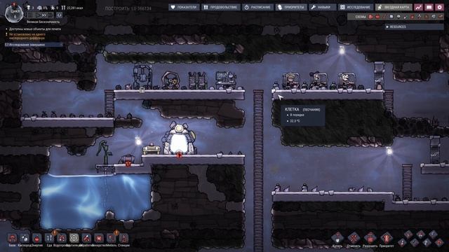 OXYGEN not included - строим комнаты смотреть онлайн