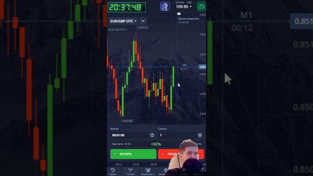 Трейдинг В Прямом Эфире. МАРАФОН от 100$ Бинарные опцио? смотреть онлайн