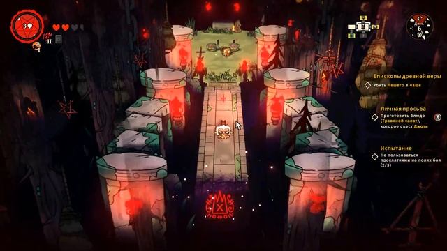 Cult of the Lamb - прохождение (без комментариев) Часть 1