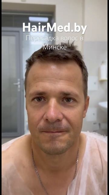 HairMed.by | Пересадка волос в Минске