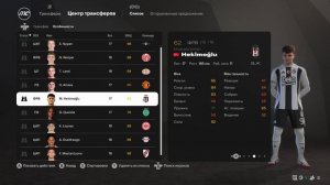 БЮДЖЕТНЫЕ ПЕРСПЕКТИВНЫЕ ФУТБОЛИСТЫ FC 25