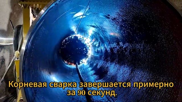 Демонстрация работы автоматического сварочного аппа?
