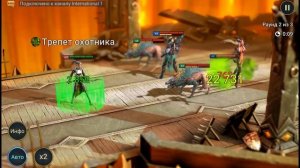 Стальная тетива имба? RAID: Shadow Legends