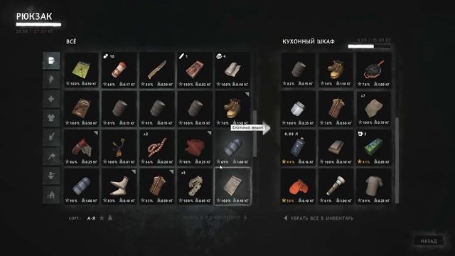 МАКСИМАЛЬНОЕ НАПРЯЖЕНИЕ | The Long Dark | #14 смотреть онлайн