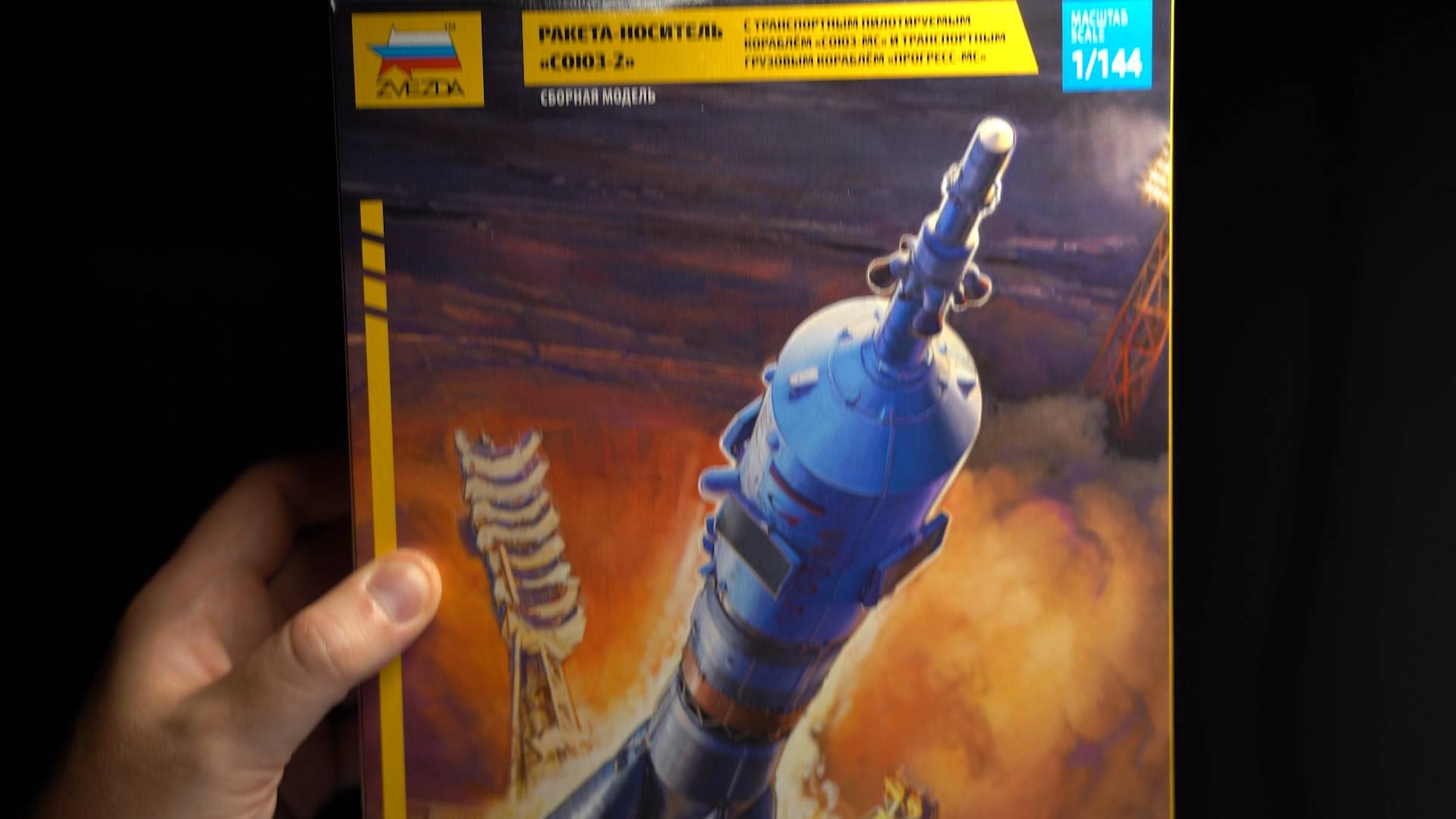 Сборка СОЮЗ-2 от ЗВЕЗДЫ.