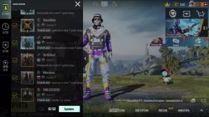 Как удалить не нужных друзей в пабг Мобайл