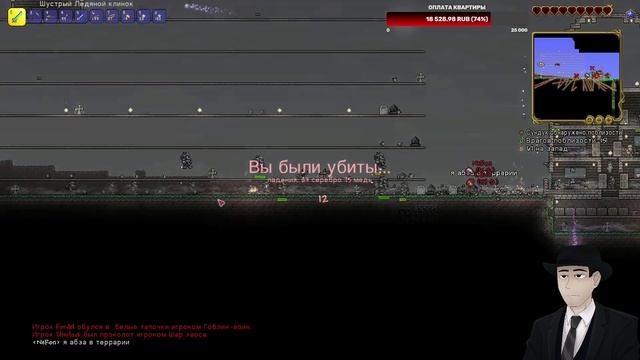 Фордел проходит Террарию (Король Слизней) смотреть онлайн