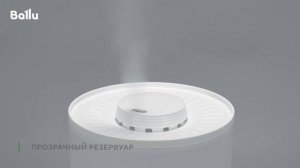 Обзор: ультразвуковой увлажнитель Ballu UHB-330