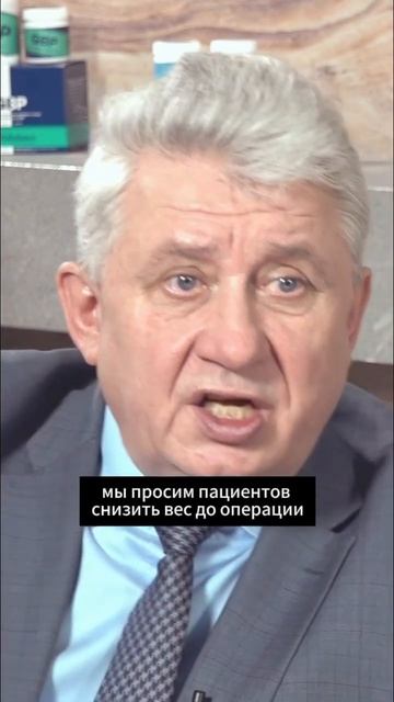 Как снизить вес перед операцией #бариатрическаяопера? смотреть онлайн