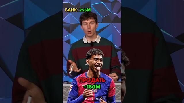 Кого КУПИШЬ/ПРОДАШЬ в БАРСУ? #мячlab #футбол #трансферы #барселона смотреть онлайн