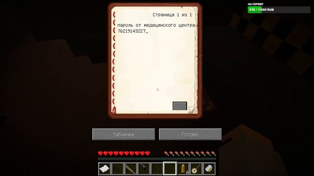 Прохождение хоррор карты Вирус К98-00 в месте с Cat_Black_Play (