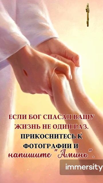 Если у вас есть 5 секунд, чтобы поблагодарить Бога, нап? смотреть онлайн