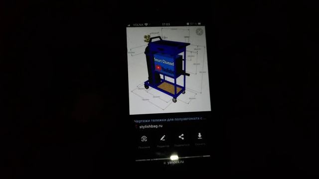 #КРЫМ Как сварить тележку для Сварочного полуавтомата смотреть онлайн
