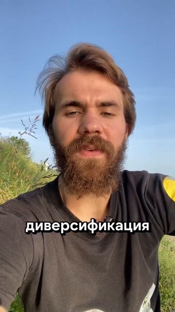 Почему фонды лучше отдельных акций? смотреть онлайн