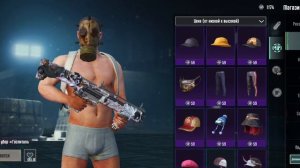 как сделать скин бота из метро рояль