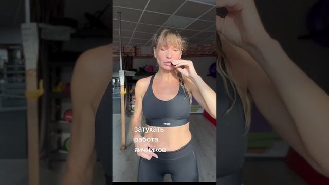 Как убрать валик внизу животика? смотреть онлайн