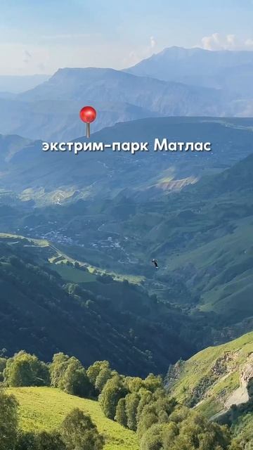 7 причин поехать в горный Дагестан🖤💜 смотреть онлайн