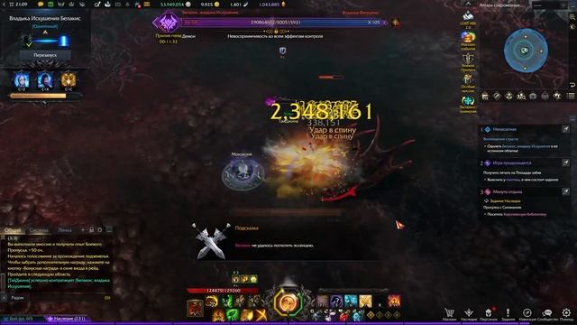 Lost Ark. Соло-рейды. Белакис. Гайд смотреть онлайн