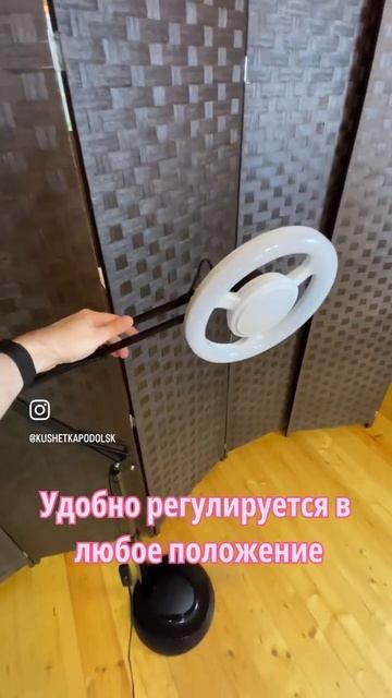 Бестеневая лампа Вертолет на штативе