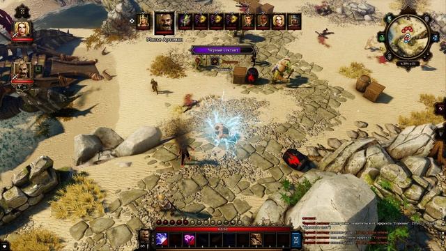 Оригинальные грешники [Divinity: Original Sin Enchanced Edition] [1] смотреть онлайн