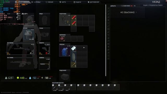 1650 GDDR6  i5-10400f  Escape from Tarkov  Резерв Не актуально