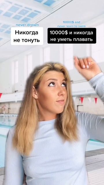 Как научиться плавать в бассейне? Запишись на курс и п? смотреть онлайн
