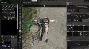 SCUM - Как не получать урон от c4 зомби | Детали с4 в большо?