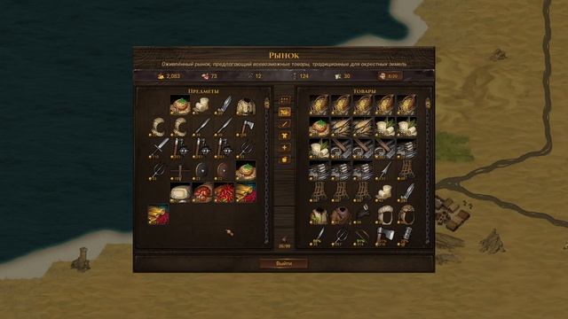 Battle Brpthers Торговый караван Испепеляющие E/E/I: день 45-53 смотреть онлайн