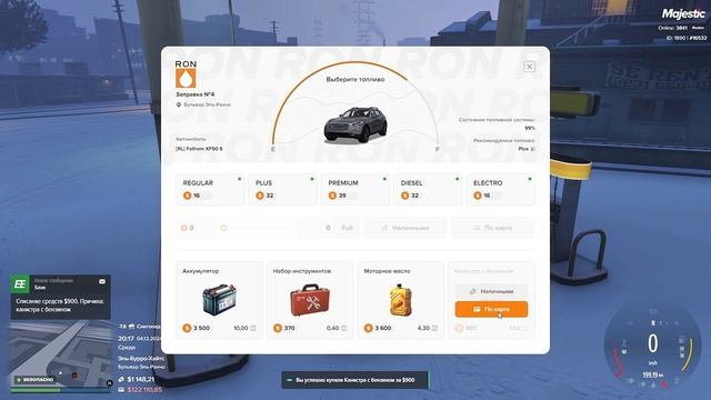 ПРОХОДИМ ЗИМНИЙ ПРОПУСК 2025 1часть на Majestic #majesticrpgta5 #gta5 смотреть онлайн